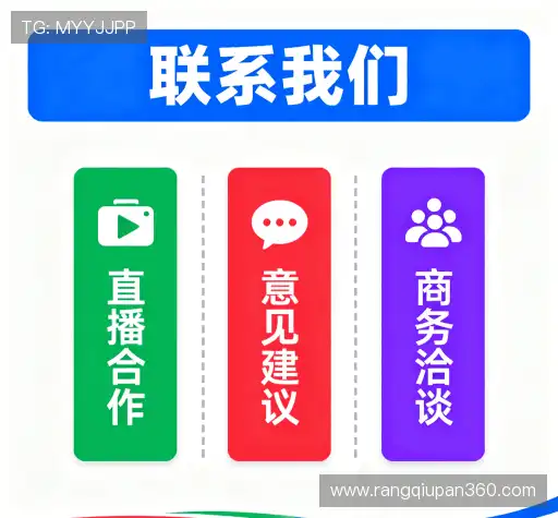 联络365博球app
